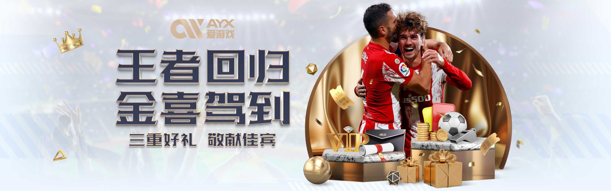 还是对瓦伦